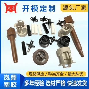 ���Ϯ��μ� PPS��ϴ�C�����PVC���N�����׹�PC�U�������^�S��