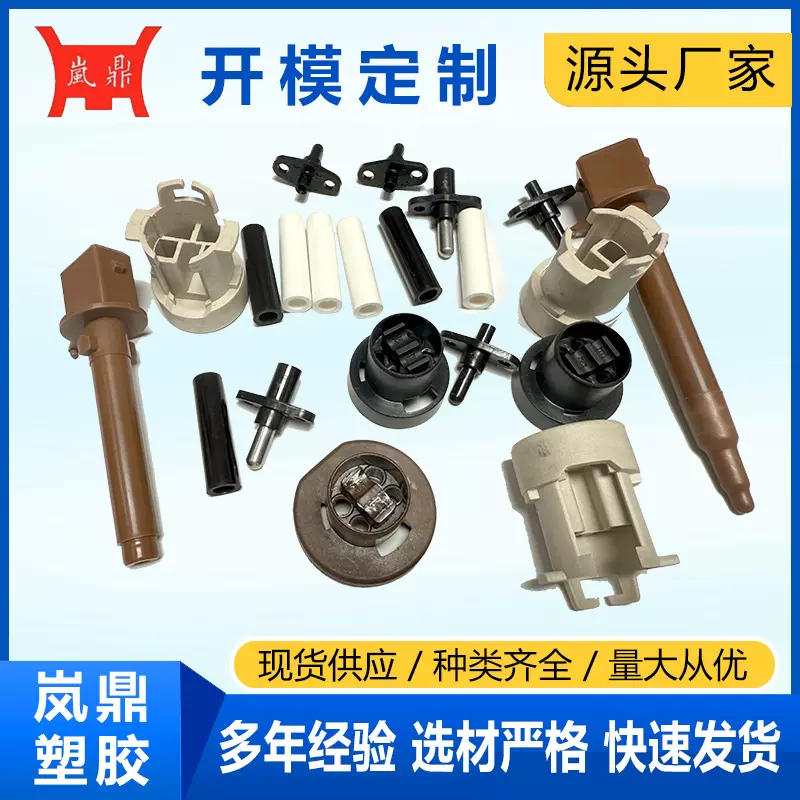 塑料异形件 PPS清洗机零配件PVC各种塑料套管PC扩口器接头厂家