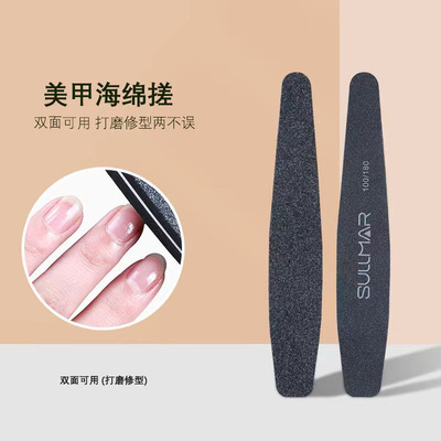 SULLMAR Nail enhancement polish sponge polish Edge Two-sided thickness black 100/180