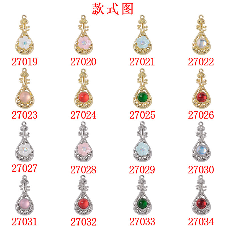 新中式典雅琵琶单吊合金配件饰品手作古风耳饰发饰发簪diy材料|undefined