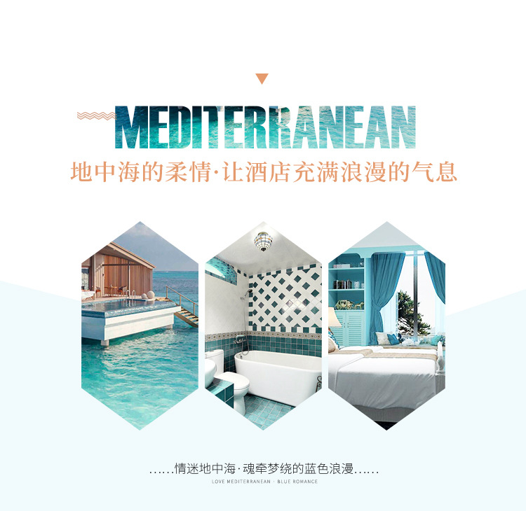 地中海系列_06.jpg