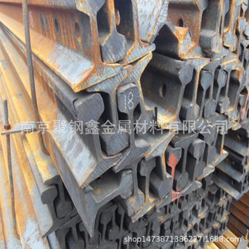 江苏南京钢轨现货批发销售  各种规格 现货批