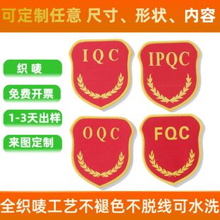 ���s���O�i߅���N���¶� ��IPQC��ȫ�T��˽�������̽����¶���