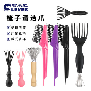 Air Cushion Comb Cleaner Pig Bristle Cleaning Claw Hair Brush Air Cushion Comb Cleaning Tools Small Brush in stock Wholesale