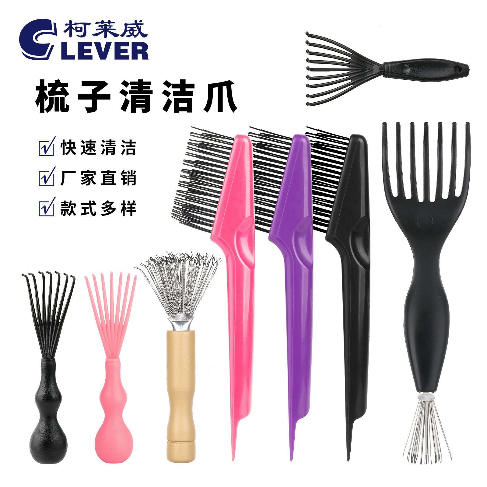 Soft heel, hygienic brush, (Physicals)