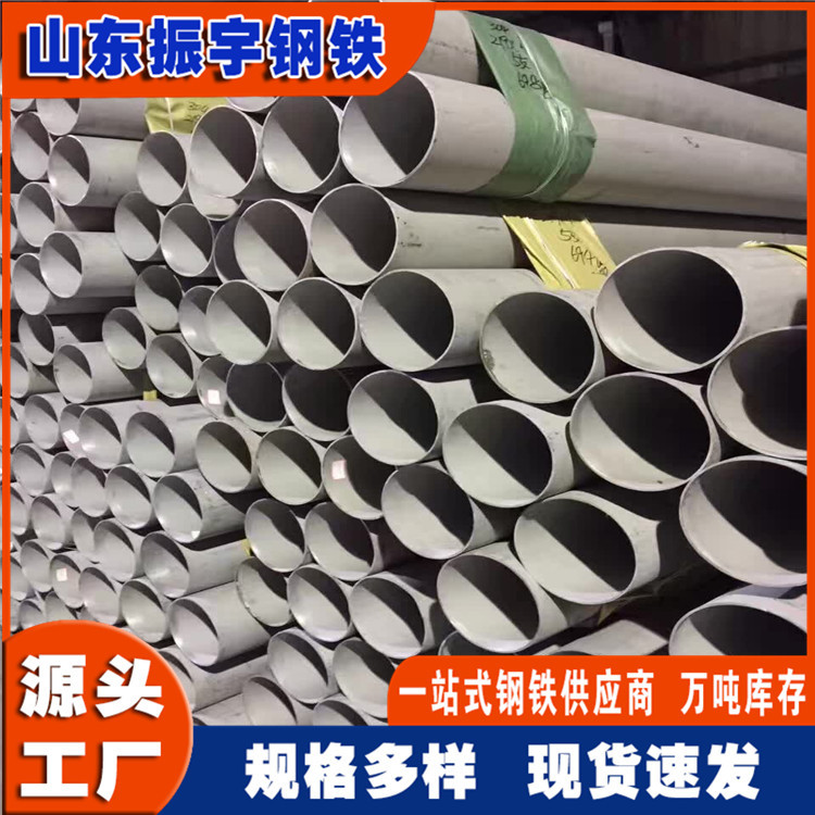 厂家现货904l不锈钢圆棒 12*2小口径空心904L不锈钢汽车无缝钢管