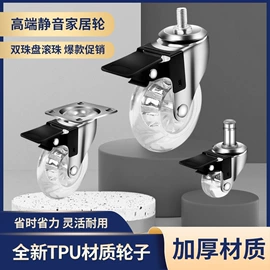 滑轮;家具锁办公锁;其他手机配件