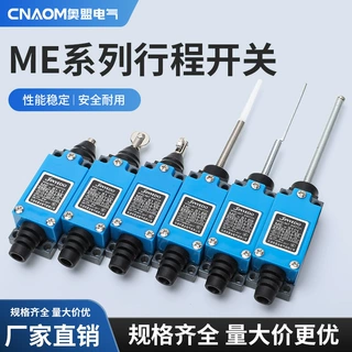 行程开关ME9101限位器微动me8111 TZ8122 8166 8169自复位AZ8112