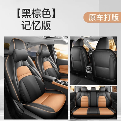 15th generation Nissan Sylphy seat: Modelə uyğun (Original) oturacaq örtükləri - black-brown-memory-edition-15th-generation-nissan-sylphy