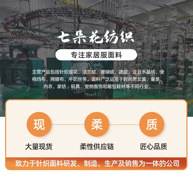 绉布印花-内页_11