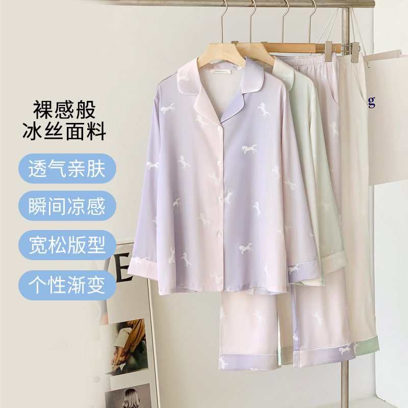 Dianesally 2026 Thin Pajamas for Women Spring and Autumn Ice Silk Long-Sleeved Gradient High-End Home Wear Set Dianesally 2026 Thin Pajamas for Women Spring and Autumn Ice Silk Long-Sleeved Gradient High-End Home Wear Set
