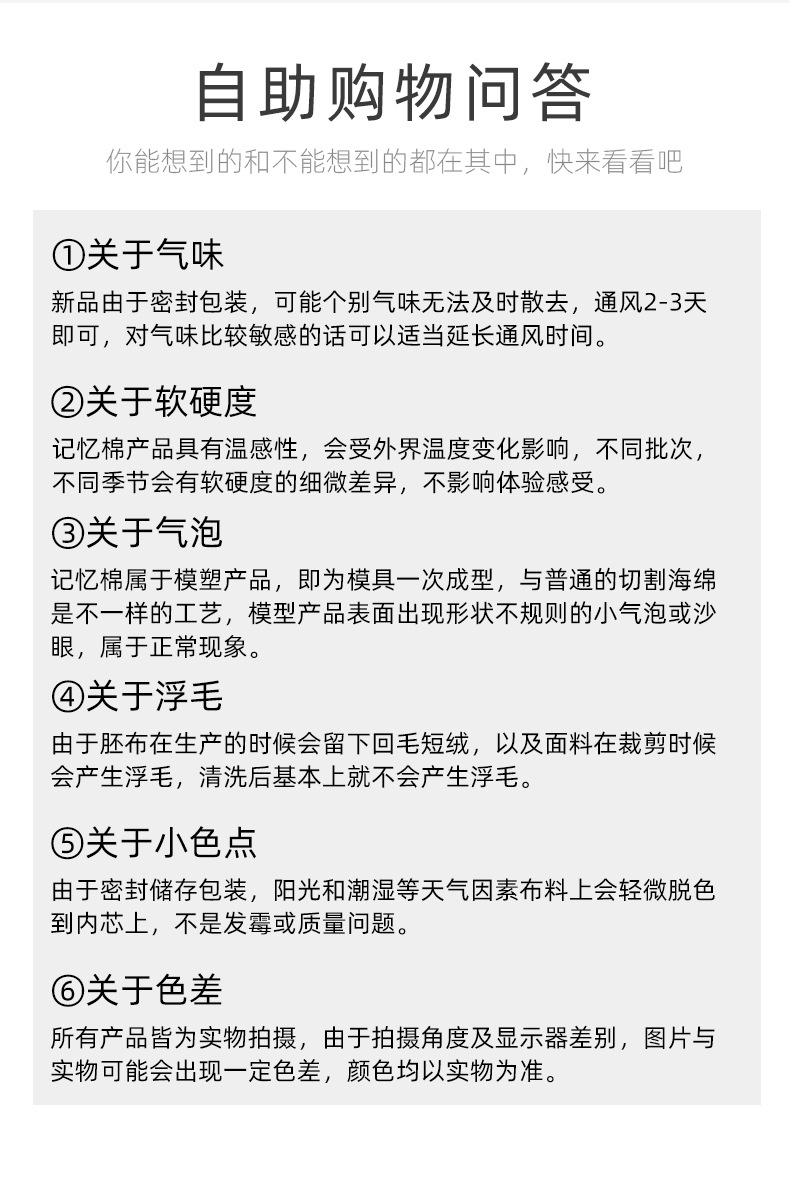靠垫详情-(2)_12.jpg
