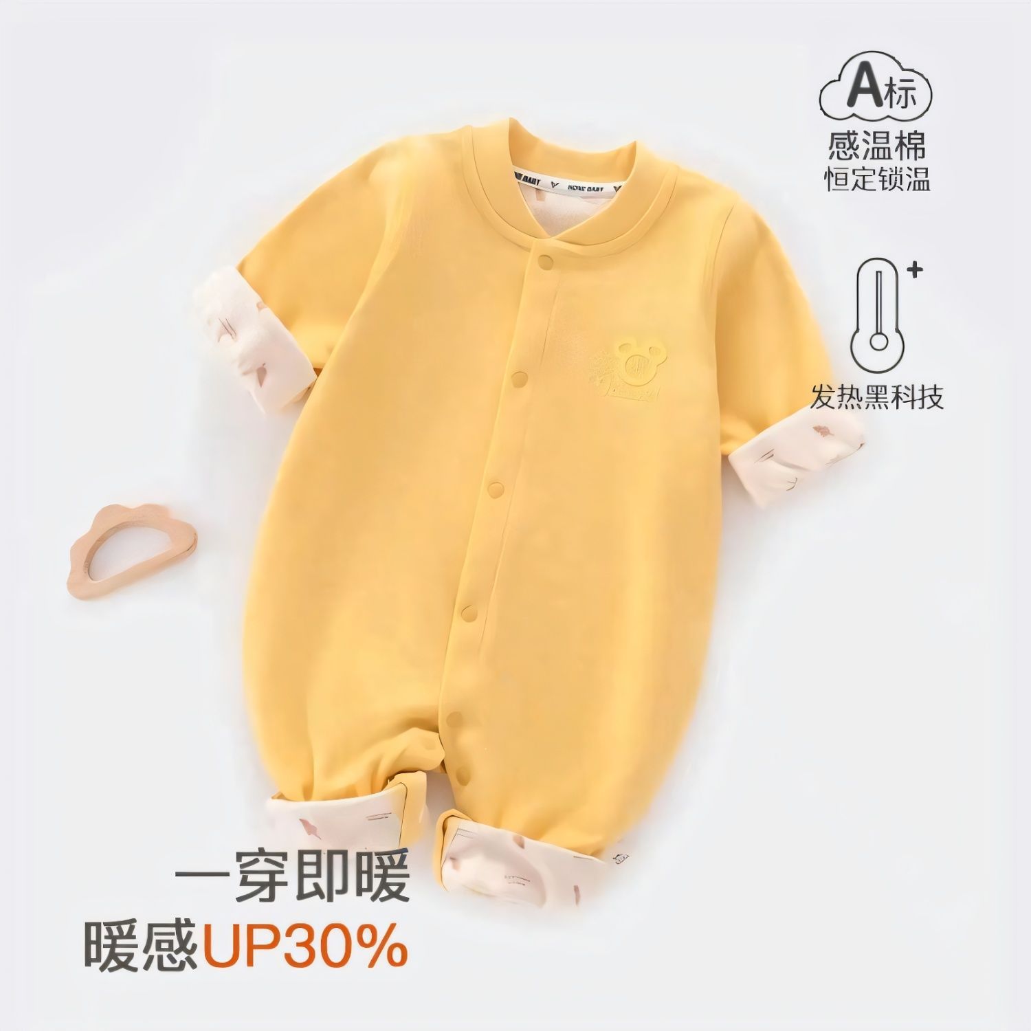 温变感知款婴儿衣服秋冬保暖内衣宝宝贴身无骨连体衣哈衣爬服代发