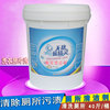 Vat Toilet Ling toilet closestool Cleaning agent hotel hotel Urine scale TOILET Toilet Cleaner Fen