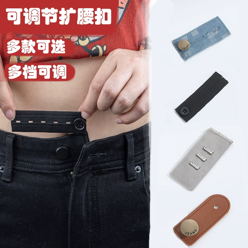 Безшитые повседневные брюки с длинными пряжками Съемная талия небольшая на большие пуговицы Джинсы Регулировка талии Расширение талии