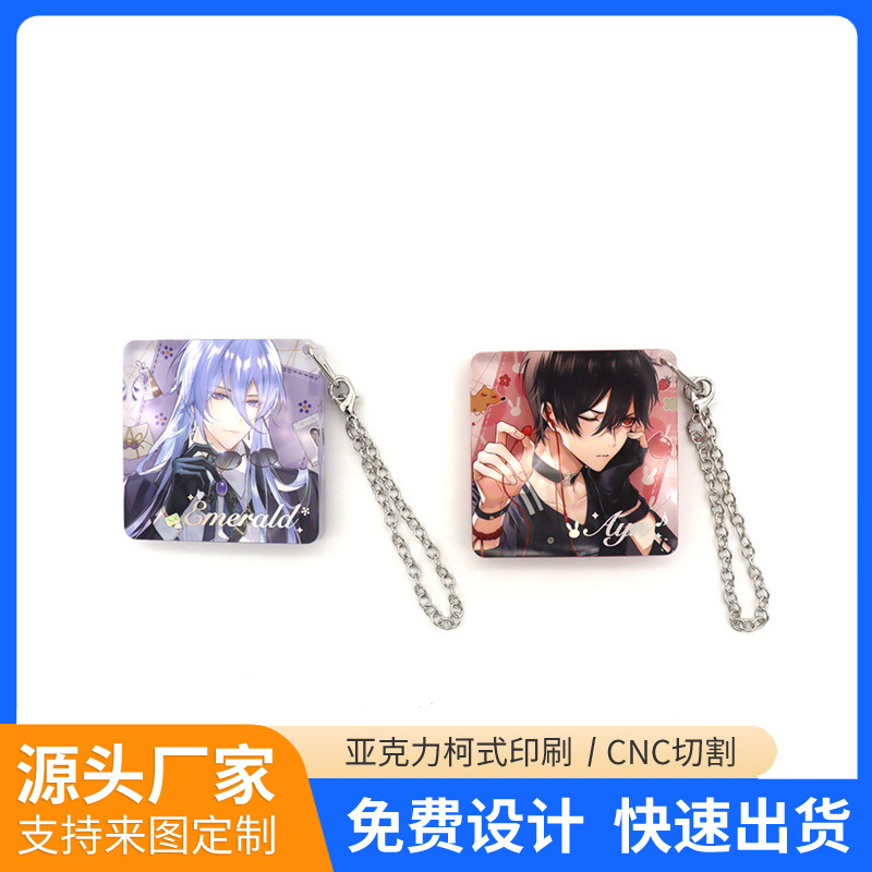 绘旅人时光邀约亚克力挂牌可爱卡通人物立牌挂件透明双面钥匙圈