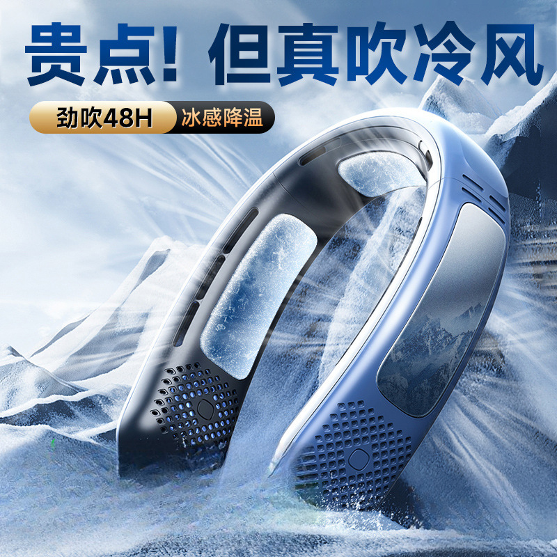 Hanging Neck Fan Air Conditioner Cooling 5 New Silent Ultra-Long Battery Life High Wind Air Conditioner Fan USB Charging Leafless Mini