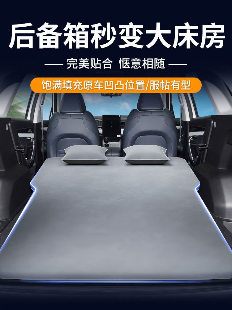 Geely Boyue L Trunk Mattress Air Bed Car Inflatable Bed Pro Rear Sleeping Artifact Boyue Model Leveling