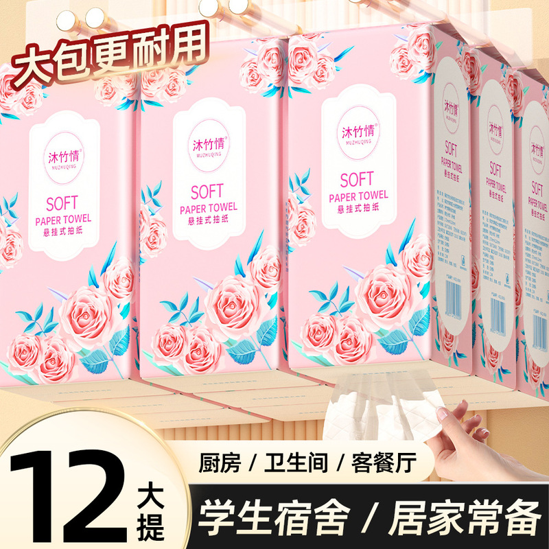12 Hanging Type Paper Towel Household Whole Box Affordable Napkin Toilet Paper Toilet Paper Toilet Paper Sanitary Towel Bottom