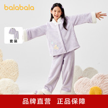 ��������Ůͯ˯�����b�����Ӻ��m�q��ͯ���L�Ҿӷ��P�۱�ů���