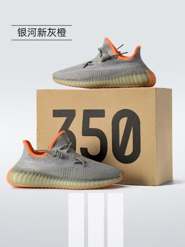 本物の高級ココナッツシューズ公式サイト旗艦店 350 紳士靴 og yeezy ティラノサウルスレックスカジュアル通気性スポーツシューズ女性用|undefined
