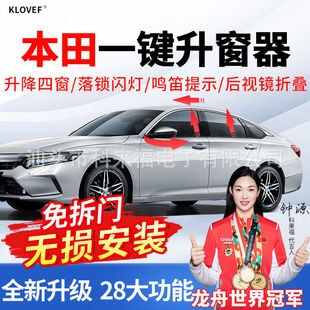 ���wӢ����crv�Ӱ˼���͸�W��ِ�������ڵ��i܇�Ԅ�������