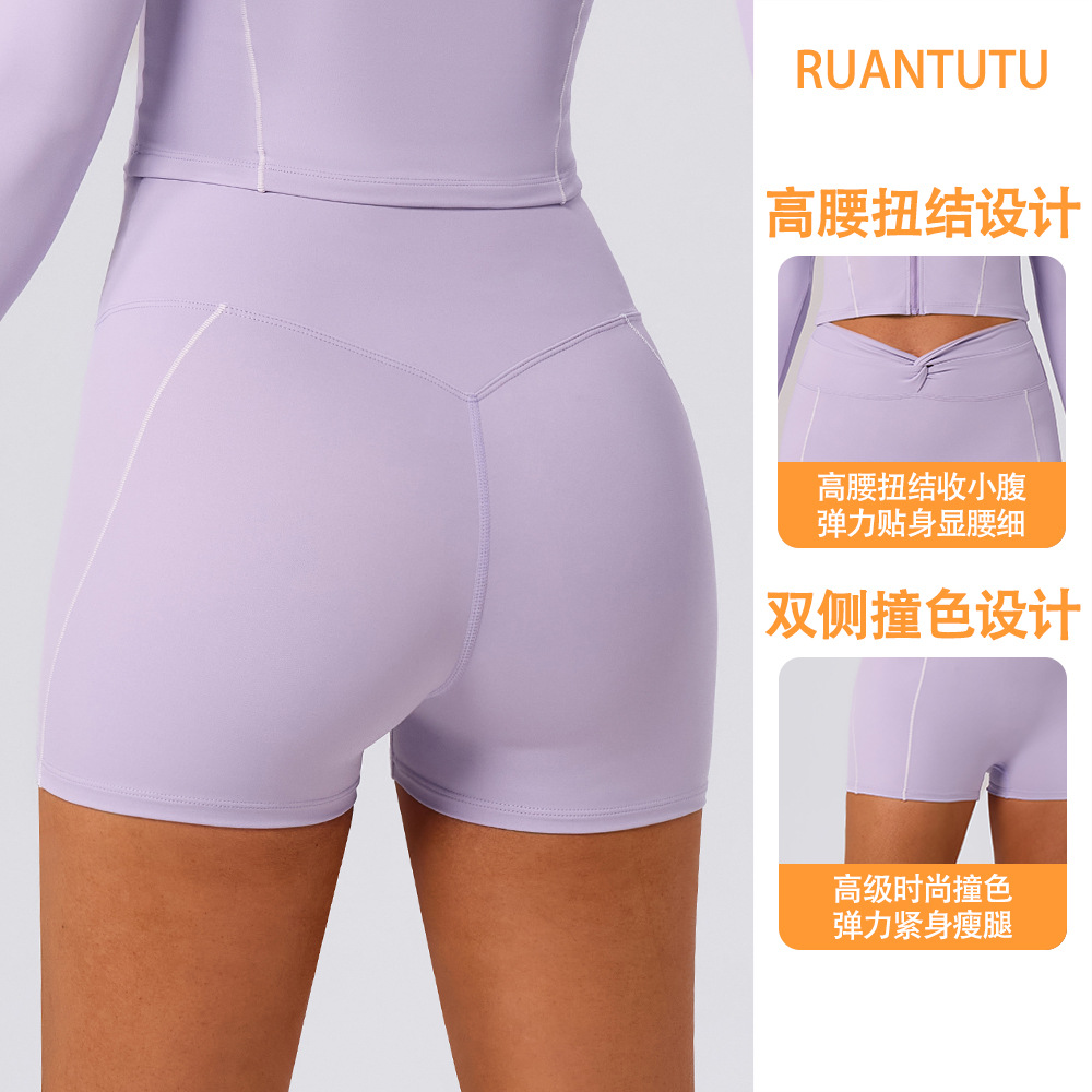 Desnudo transfronterizo Kink Fitness panty mujeres desnudo hip lifting line running shorts de yoga