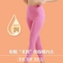 发热御寒打底速干线裤