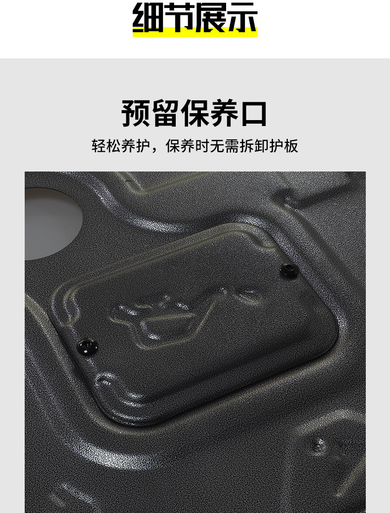 26 Models of Byd Sea Lion 05 Hybrid Version Aluminum-Magnesium Alloy Chassis Guard Plate, Original Factory Modified Special Underbody Protection Plate