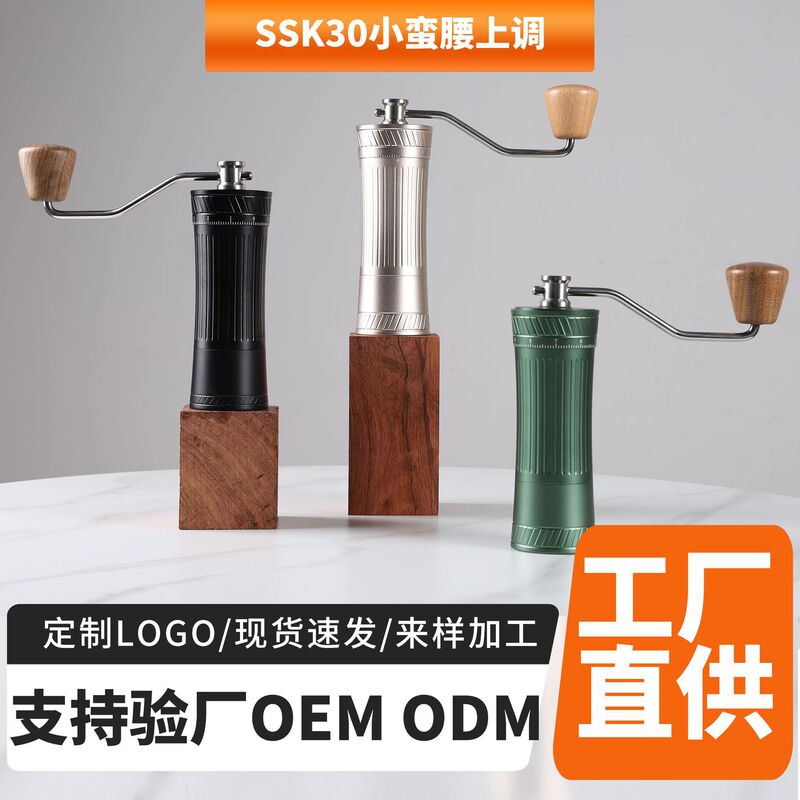 Seven-Star Manual Portable Coffee Grinder with Metal Grinding Core, Cross-Border Gift, Hand-Cranked Coffee Grinder