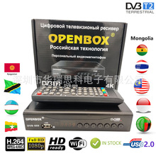 中亞DVB-T2數字機頂盒贊比亞MPEG4家用H.264高清DVBT2現貨STB