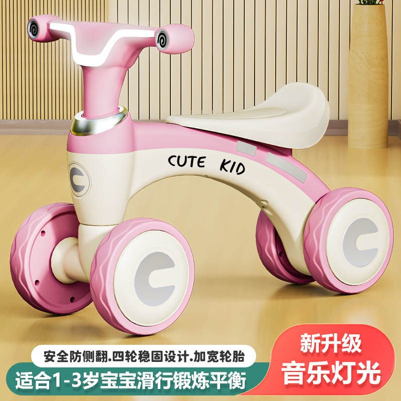 儿童平衡车1一3岁小孩无脚踏滑步车婴儿学步四轮宝宝音乐灯光|undefined