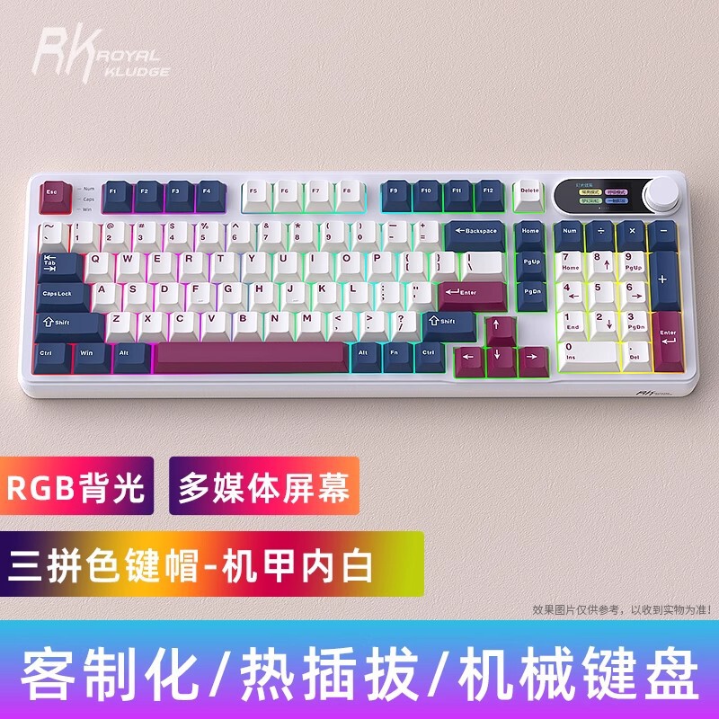 Rk S98 Mechanical Keyboard Bluetooth 2.4g Wireless/Wired Three-Mode Rgb Customized Gaming E-Sports Display Peripherals
