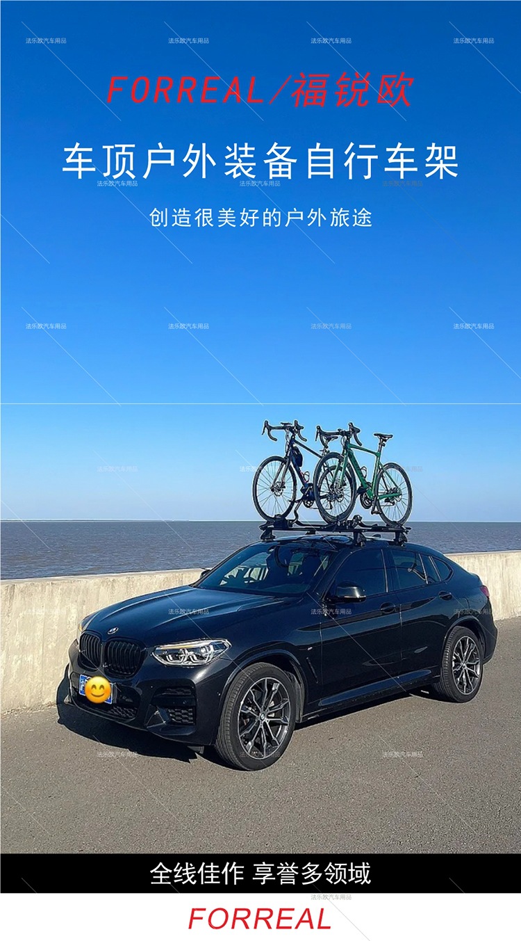 Car Roof Bike Rack, Universal Car-Mounted Crossbar, Mountain Bike Luggage Rack, Suv Sedan Fixed Balance Bike