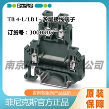 �����˹���ӽӾ�����TB 4-L/LB I -3000905����B�����ɫ�F؛