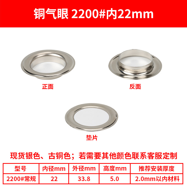 En stock al por mayor de metal ojal de cobre Botón de publicidad bolsa de archivos zapatos y sombreros X display rack ojal de aire hueco botón de metal de uñas