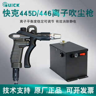 QUICK���445D�x�Ӵ��m��446�߉��Դ�������ֳ�ʽ���o��x���L��