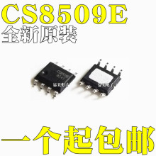 全新原装 CS8509E 贴片8脚 音频功放IC 芯片 SOP8