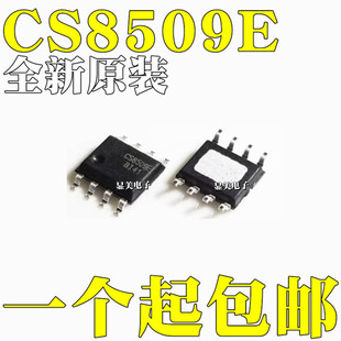 ȫ��ԭ�b CS8509E �NƬ8�_ ���l����IC оƬ SOP8