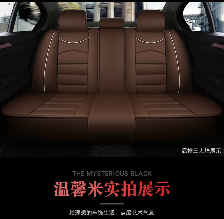 Car Seat Cushion, Universal for All Seasons, Fully Surrounded Leather Seat Cover, Car Seat Cover, 2025 Spring and Summer Special Seat Cover