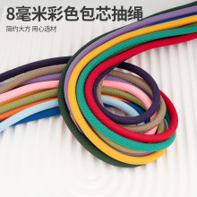 8mm��ɫ���޾����K��DIY�A�K��о�K�l��ñ�K��ɫ���x��о�A�K��