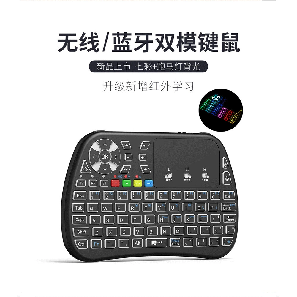 Маленькая клавиатура, ТВ, проектор, пульт, 4G, Bluetooth