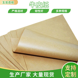 �羳�������Ɔι��p��ʳƷ��ţƤ����ԭ���ϰ�ɫ��ɫ21-120g