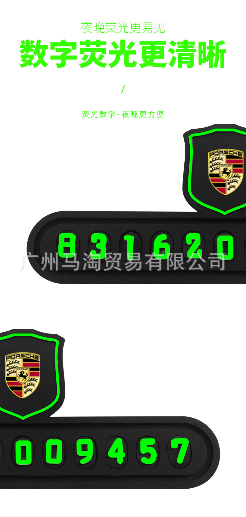 Luminous Temporary Parking Phone Number Plate, Creative Silicone Parking Sign, Car Decoration, In-Car Phone Number Holder