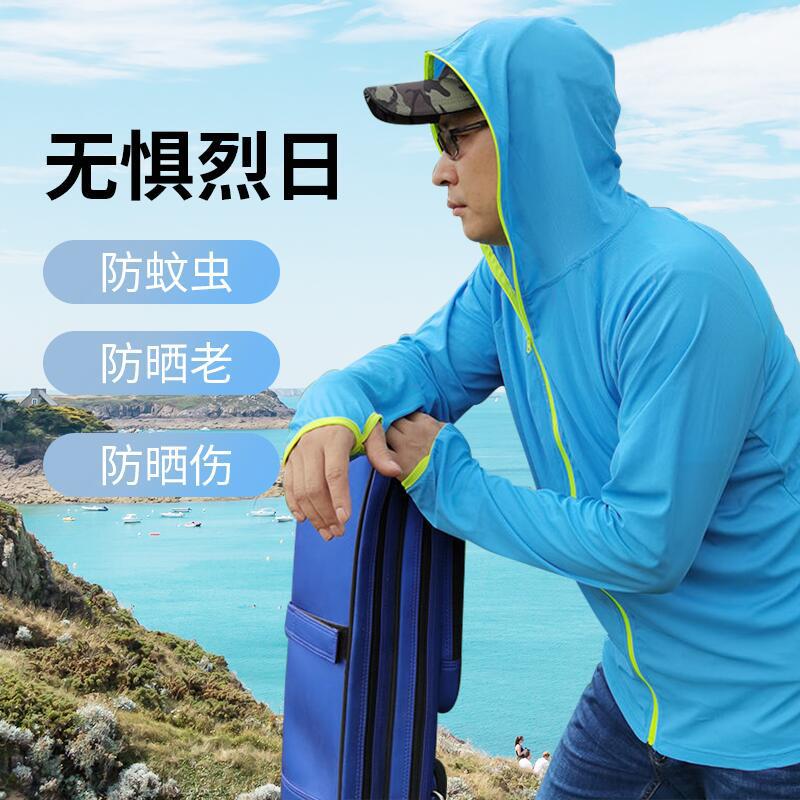 Summer Fishing Clothing, Sun Protection Clothing, Men's Long-Sleeved Anti-Mosquito Breathable Quick-Drying Ice Silk Outdoor Mountaineering and Fishing Clothing