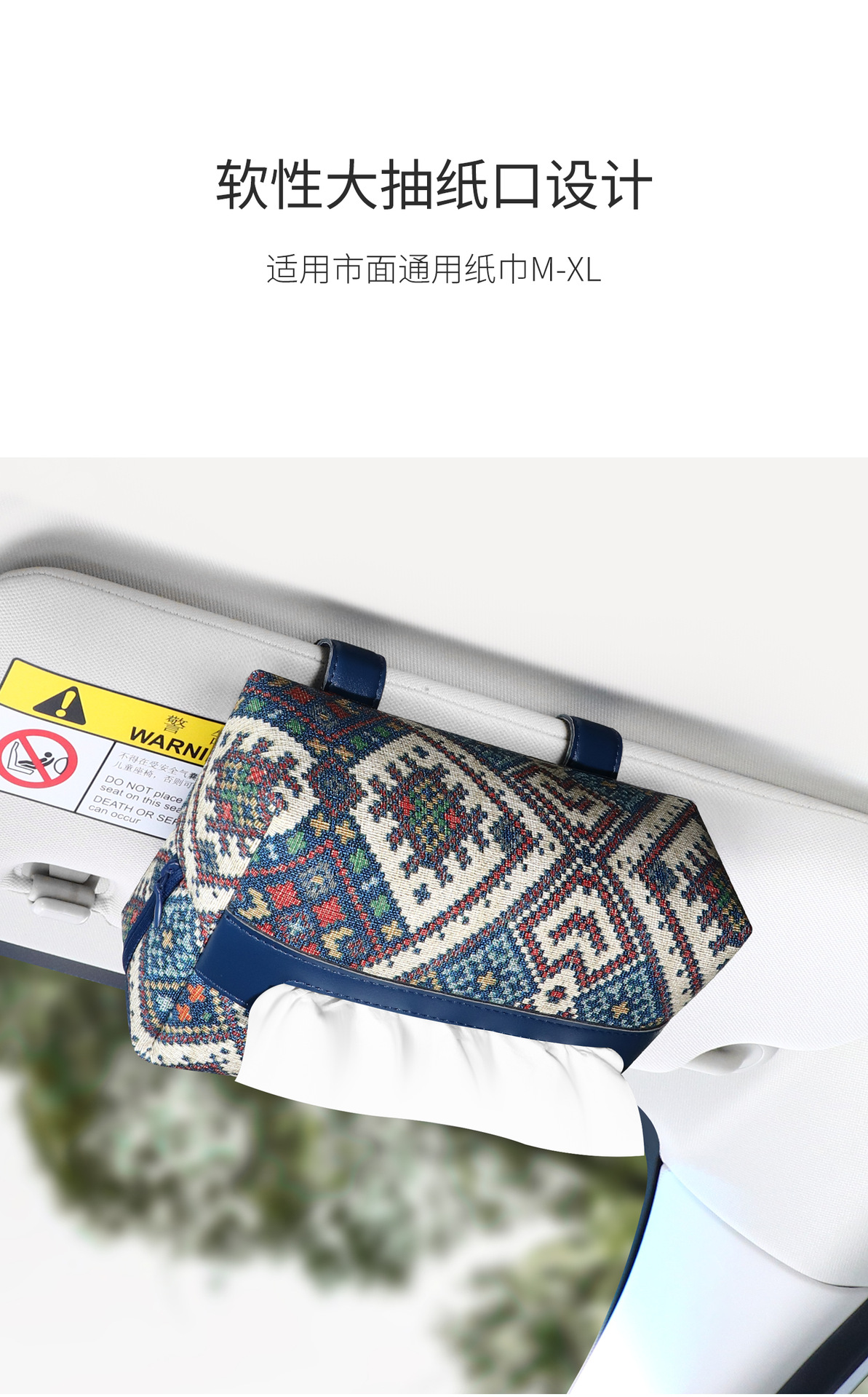 Car Sun Visor Leather Tissue Box, Light Luxury and High-End Feel, Car Sunroof Hanging Tissue Box, Multifunctional Storage Box