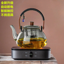 电热炉用电煮茶水泡煮茶煮茶电热烧水小型炉电磁电茶炉家用茶壶电