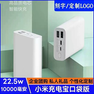 С�׳�늌��ڴ���10000����22.5w����y��Ilogo�Ƅ��Դ�m��