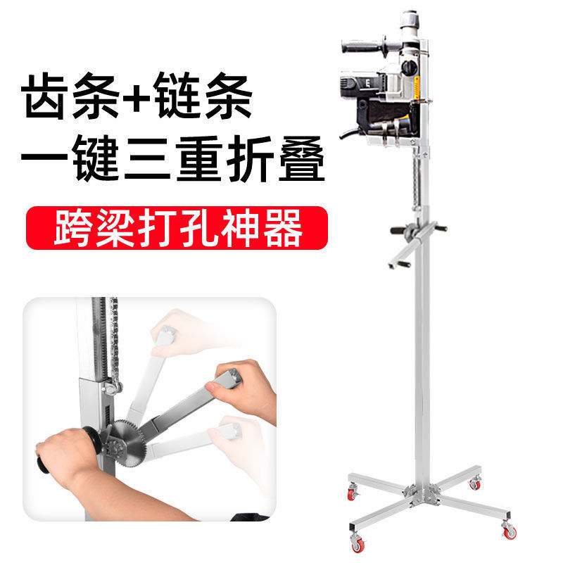 Electric hammer Lifting Shelf Telescoping fixed Bracket suspended ceiling Anchorage drill hole Support rod Percussion drill Electric hammer Drill Bracket