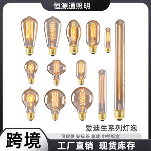 �͹Ő۵�������E27 40Wů�S���u�z�� 220V�����b��ݾưɿ����^